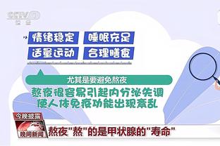 克洛普：对富勒姆赛前没人觉得这场比赛会如此难忘，不客气！